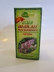 Шалфей 10мл.Эфирное масло