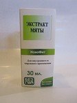 Экстракт Мяты