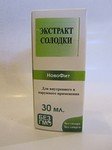 Экстракт Солодки