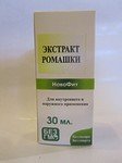 Экстракт Ромашки