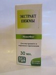 Экстракт Пижмы