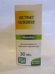 Экстракт Облепихи