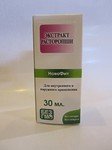 Экстракт Расторопши