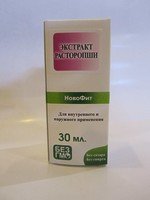 Экстракт Расторопши