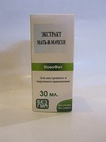 Экстракт Мать-и-мачехи