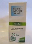 Экстракт Лапчатки Белой