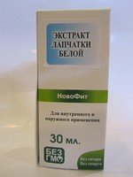 Экстракт Лапчатки Белой