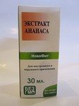 Экстракт Ананаса