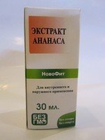 Экстракт Ананаса