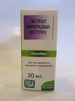 Экстракт Виноградных косточек