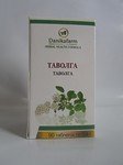 Таволга 90 т