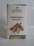  Топинамбур 90 т