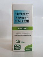 Экстракт Черники и очанки