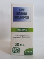 Экстракт Гинкго билобы и виноградных косточек