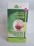 Для Профилактики растяжек при беременности 110мл.Композиция масел 