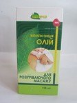 Для разогревающего массажа110мл.Композиция масел