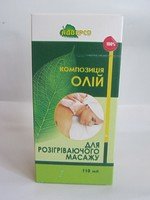 Для разогревающего массажа110мл.Композиция масел