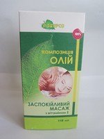  Успокаивающий массаж с витамином Е композиция масел 110 мл