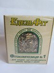 Фитокомпозиция №1 противодиабетическая