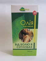 От болей в суставах 120мл.Масло массажное
