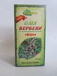 Вербена 5мл.Эфирное масло