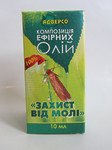  Защита от моли 10мл.Композиция эфирных масел
