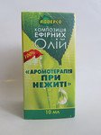При насморке Композиция эфирных масел