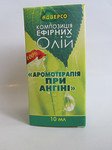  При ангине Композиция эфирных масел Ароматерапия