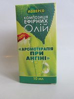  При ангине Композиция эфирных масел Ароматерапия