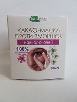 От морщин вокруг глаз 30мл.Какао-маска