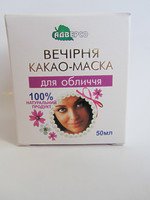 Вечерняя какао-маска для лица 50мл.
