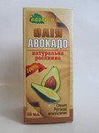  Авокадо 30мл.Масло