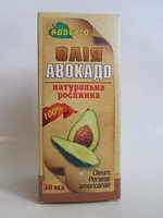  Авокадо 30мл.Масло