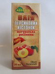 Персиковых косточек 30мл.Масло