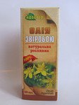  Зверобой 50мл.Масло