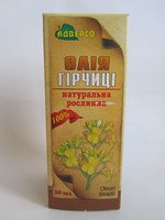  Горчица 50мл масло натуральное
