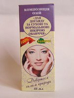 Композиция  масел для Ухода за сухой и нормальной кожей лица