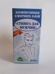  Стимул для мужчин 5мл.Композиция эфирных масел