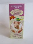 Композиция масел для ухода за чувствительной кожи лица