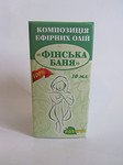  Финская баня 10мл.Композиция эфирных масел