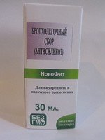 Бронхолегочный сбор Антисиликоз