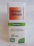 Экстракт Эхинацеи