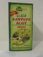  Камфоры белой эфирное масло 10 мл