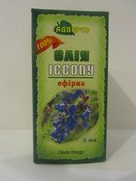  Иссоп эфирное масло 5 мл