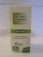 Экстракт Артишока