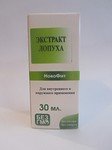 Экстракт Лопуха