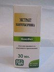 Экстракт Золототысячника