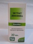 Экстракт Лимонника
