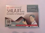 Мумие SHILAJIT 60 табл.