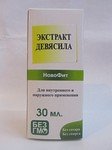 Экстракт Девясила
